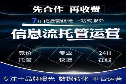 创新推广开户模式案例分析