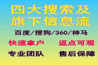 百度推广收费透明度及企业成功案例