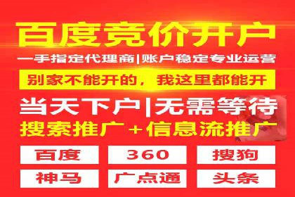 百度推广费用计算实例及优化策略