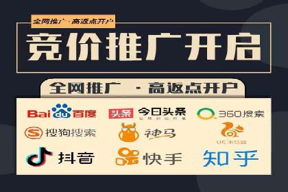 不同规模企业如何选择百度推广收费标准？看三个企业案例