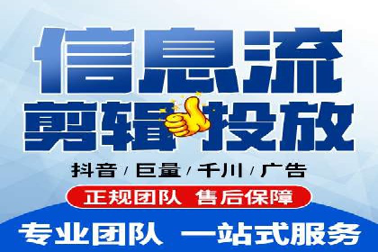 信息流广告优化案例：优化策略解析