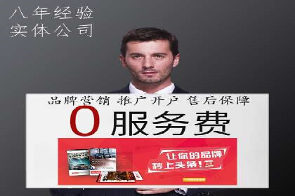 SEM推广案例：品牌知名度提升