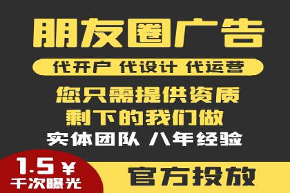 抖音信息流代理：揭秘短视频广告投放策略